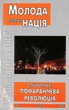 Локальне зображення обкладинки