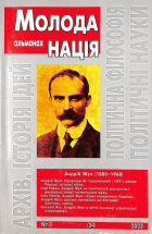 Локальне зображення обкладинки