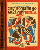Local cover image
