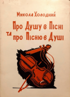 Локальне зображення обкладинки